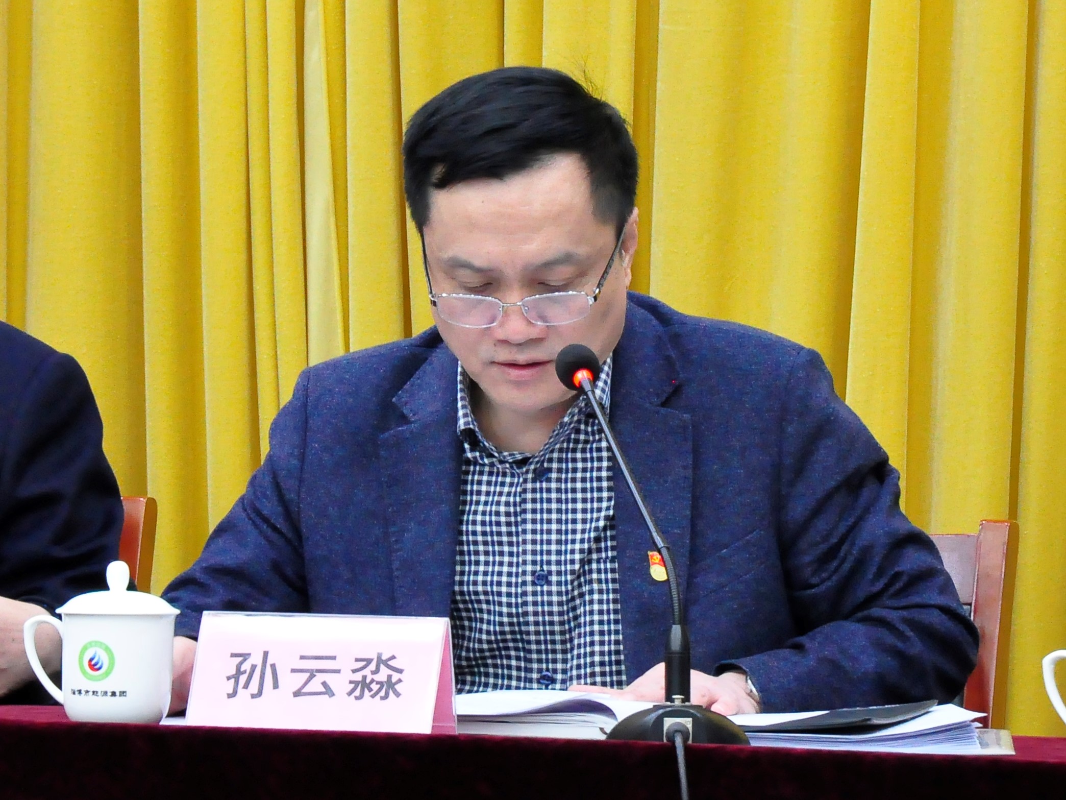 錨定目標(biāo)、壓實(shí)責(zé)任，吹響“落實(shí)突破”新號角(圖3)