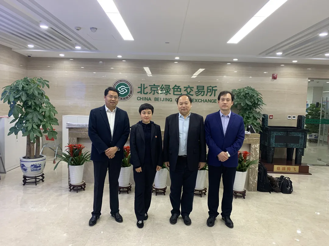市能源集團赴京考察洽談并參加相關(guān)活動(圖1)
