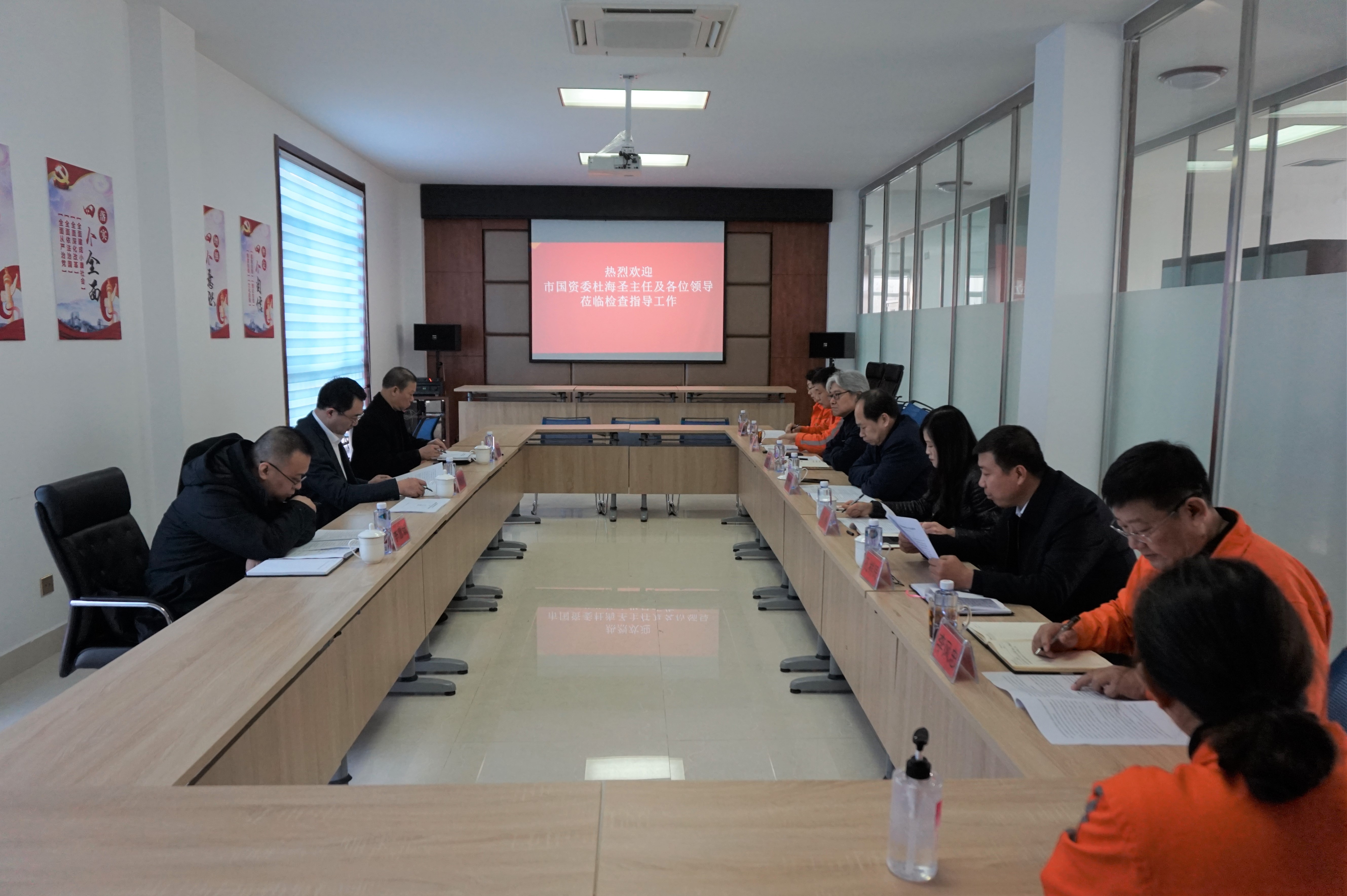 市國資委主任杜海圣一行到市能源集團惠民燃氣督導(dǎo)檢查安全生產(chǎn)工作(圖1)
