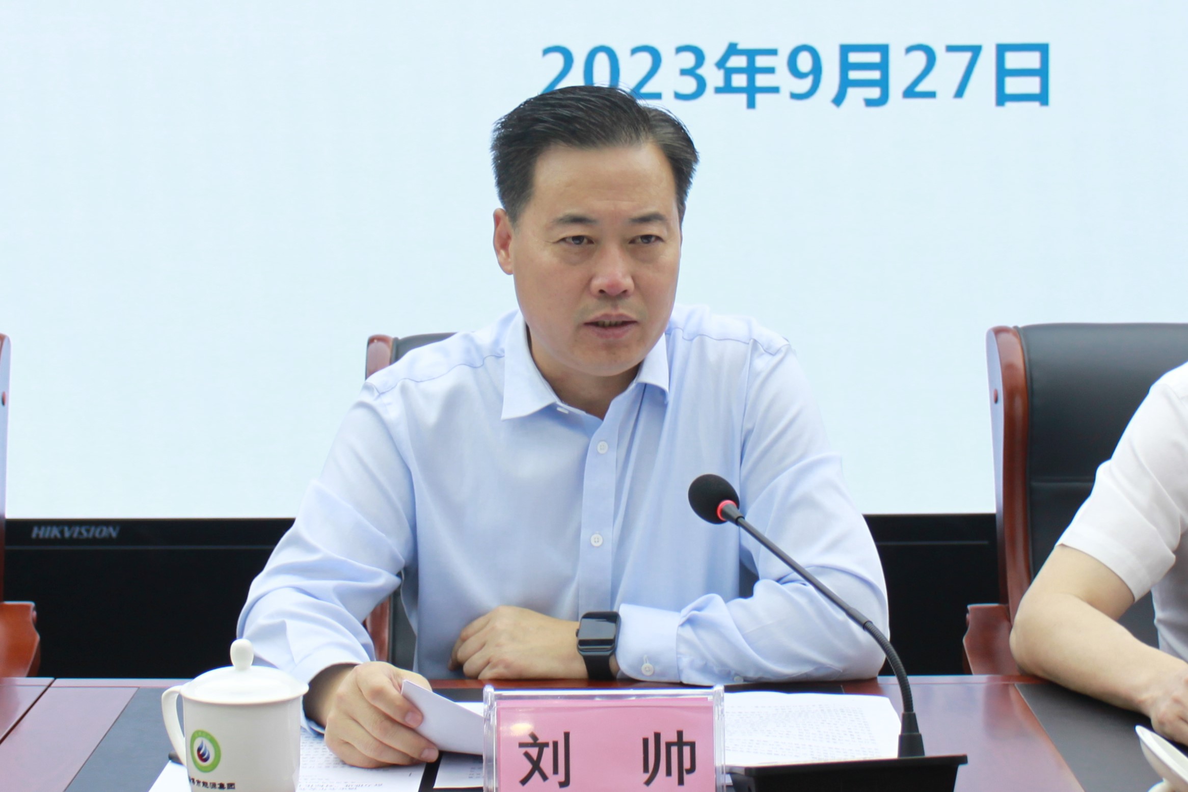 市能源集團組織召開安全生產(chǎn)專題工作會議(圖2)