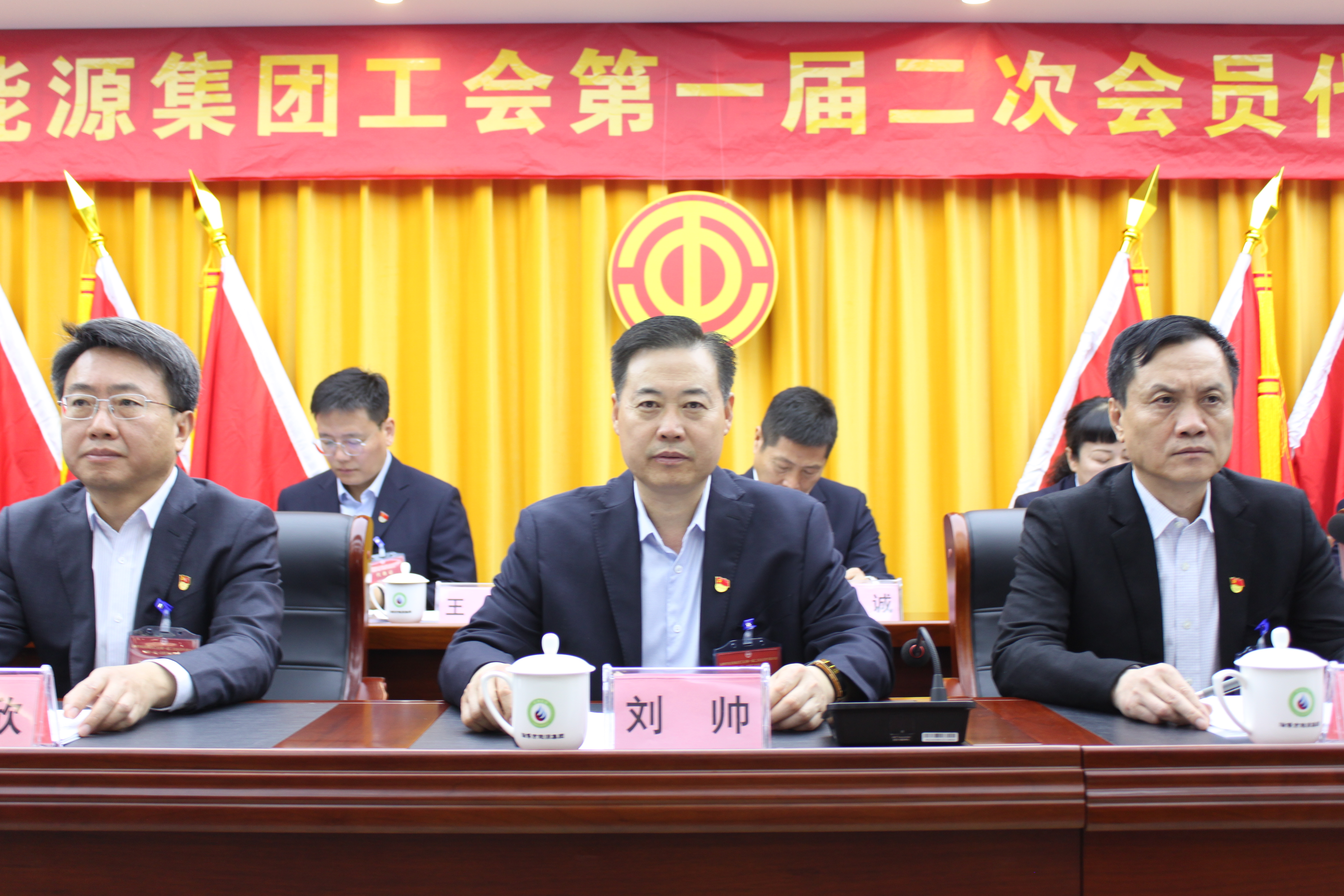 淄博市能源集團(tuán)工會(huì)第一屆二次會(huì)員代表大會(huì)暨第一屆一次職工代表大會(huì)勝利召開(圖4)